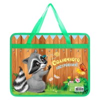 Папка с ручками пластиковая А4, «Солнечного настроения»